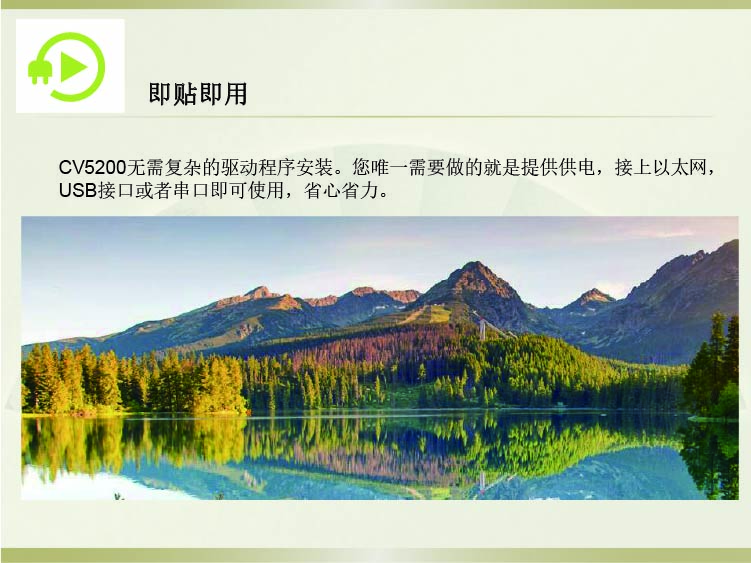 飞睿智能CV5200无线通信模块 7.jpg